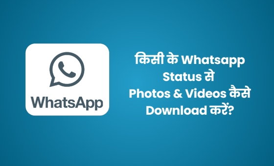 whatsapp-status-download